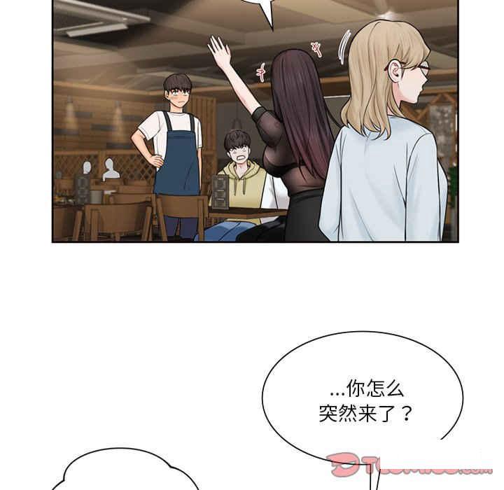 [韩国漫画] 不当朋友当恋人 剧情,女学生#[120P]-60