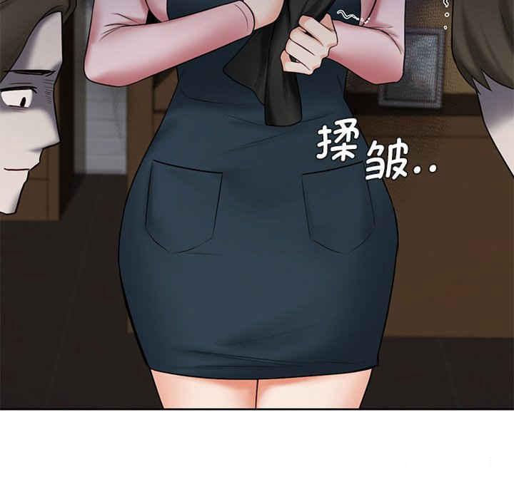 [韩国漫画] 不当朋友当恋人 剧情,女学生#[120P]-70