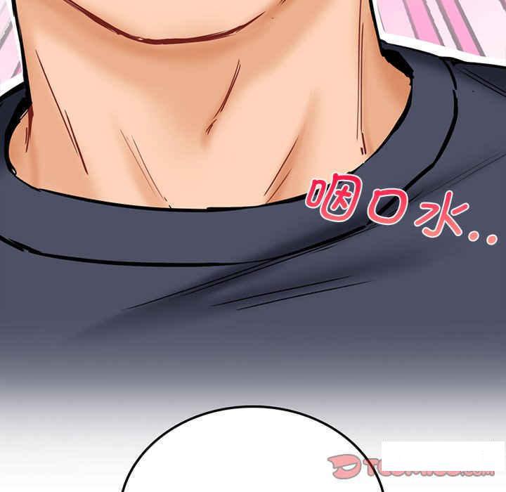 [韩国漫画] 不当朋友当恋人 剧情,女学生#[120P]-9