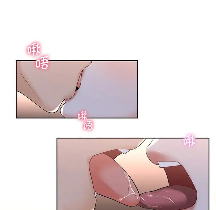 [韩国漫画] 不当朋友当恋人 剧情,女学生#[101P]-47