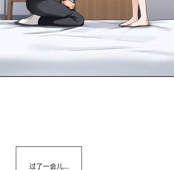 [韩国漫画] 不当朋友当恋人 剧情,女学生#[147P]-83