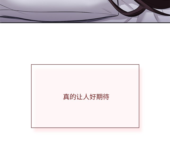 [韩国漫画] 不当朋友当恋人 剧情,女学生#[135P]-132