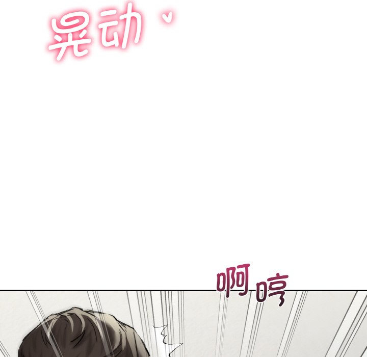 [韩国漫画] 不当朋友当恋人 剧情,女学生#[135P]-91