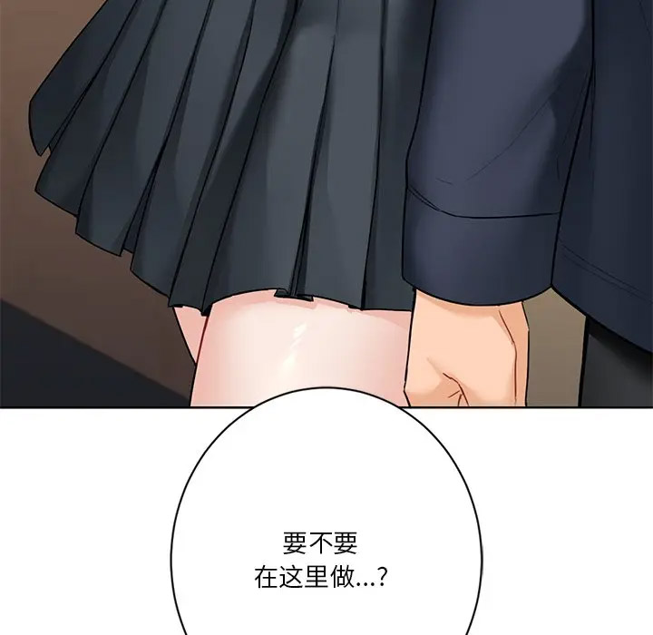 [韩国漫画] 不当朋友当恋人 剧情,女学生#[132P]-129
