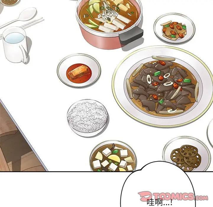 [韩国漫画] 不当朋友当恋人 剧情,女学生#[132P]-27