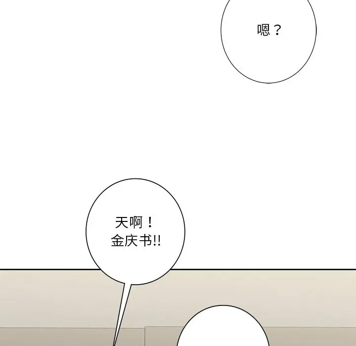 [韩国漫画] 不当朋友当恋人 剧情,女学生#[132P]-42
