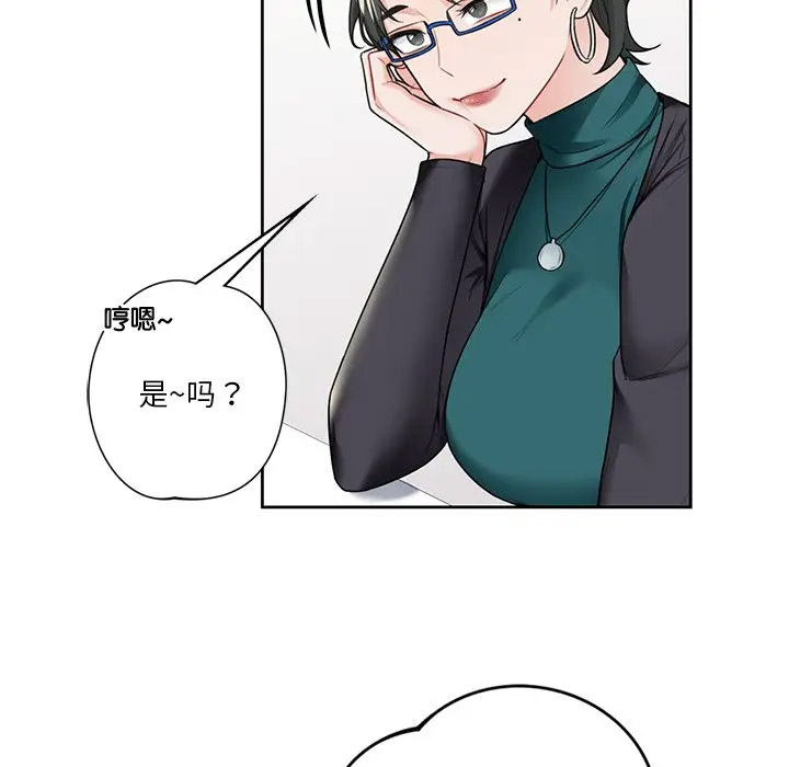 [韩国漫画] 不当朋友当恋人 剧情,女学生#[132P]-66