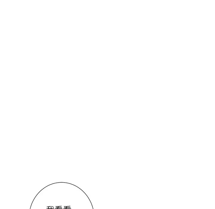 [韩国漫画] 不当朋友当恋人 剧情,女学生#[127P]-119