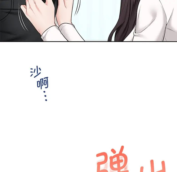 [韩国漫画] 不当朋友当恋人 剧情,女学生#[112P]-100