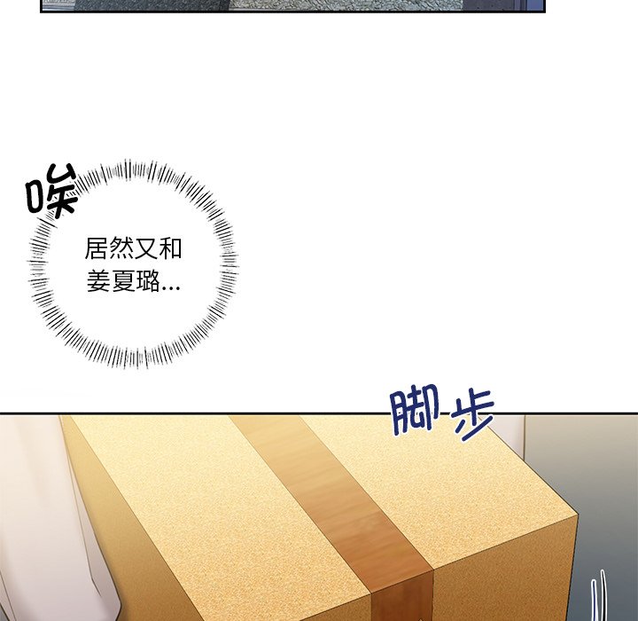 [韩国漫画] 不当朋友当恋人 剧情,女学生#[136P]-10