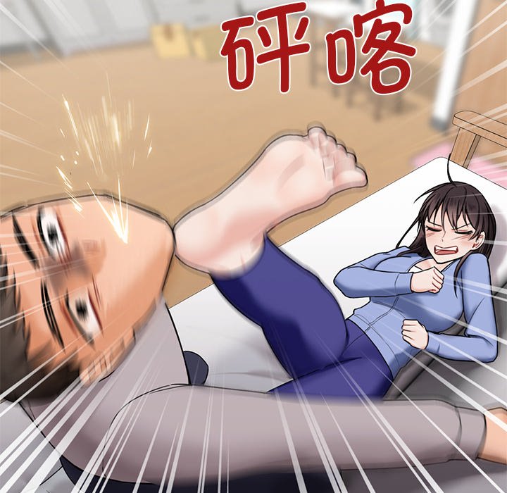 [韩国漫画] 不当朋友当恋人 剧情,女学生#[136P]-115