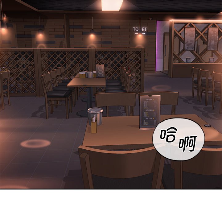 [韩国漫画] 不当朋友当恋人 剧情,女学生#[136P]-119