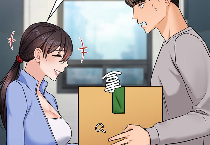 [韩国漫画] 不当朋友当恋人 剧情,女学生#[136P]-2