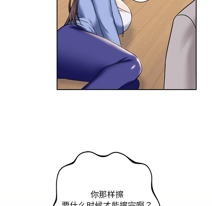 [韩国漫画] 不当朋友当恋人 剧情,女学生#[136P]-25