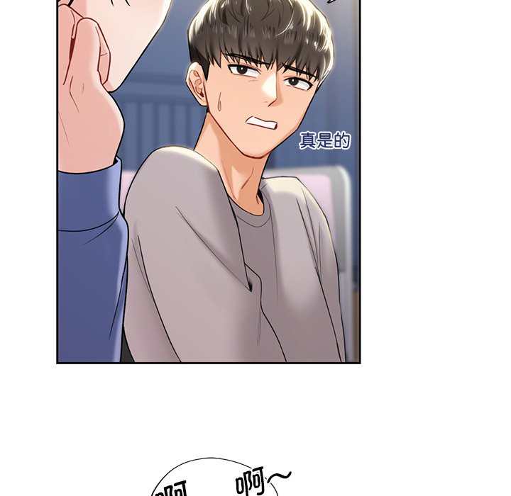 [韩国漫画] 不当朋友当恋人 剧情,女学生#[136P]-57
