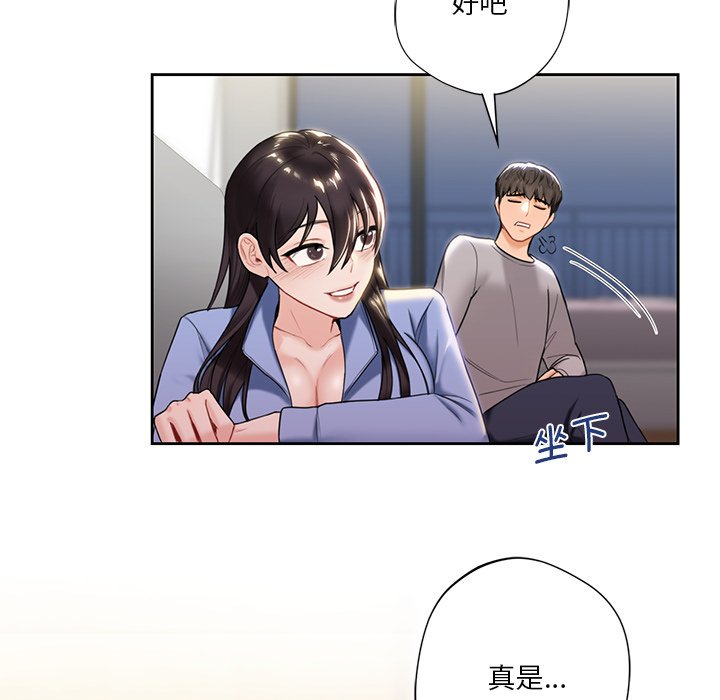 [韩国漫画] 不当朋友当恋人 剧情,女学生#[136P]-60