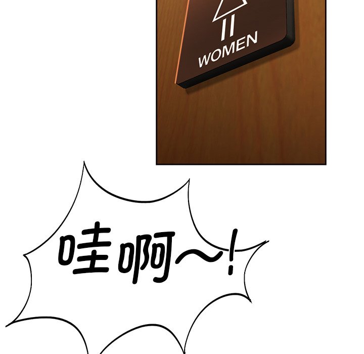 [韩国漫画] 不当朋友当恋人 剧情,女学生#[124P]-20