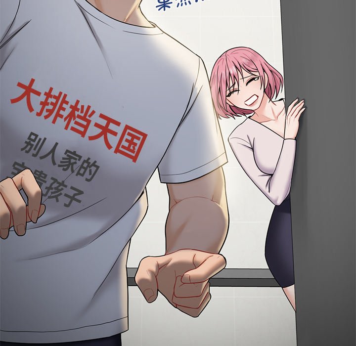 [韩国漫画] 不当朋友当恋人 剧情,女学生#[124P]-30