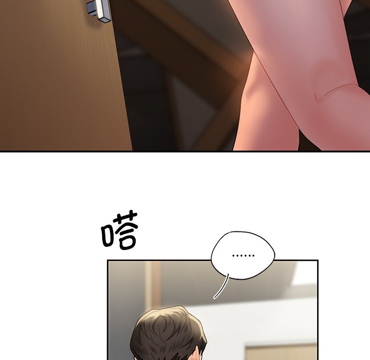 [韩国漫画] 不当朋友当恋人 剧情,女学生#[124P]-49