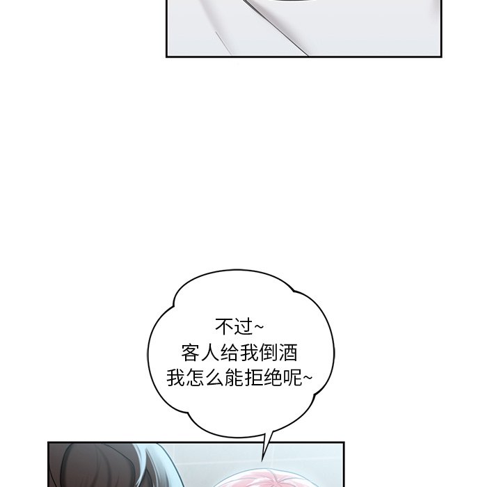 [韩国漫画] 不当朋友当恋人 剧情,女学生#[124P]-65