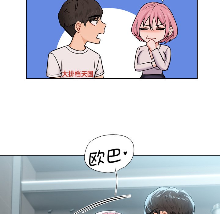 [韩国漫画] 不当朋友当恋人 剧情,女学生#[124P]-70