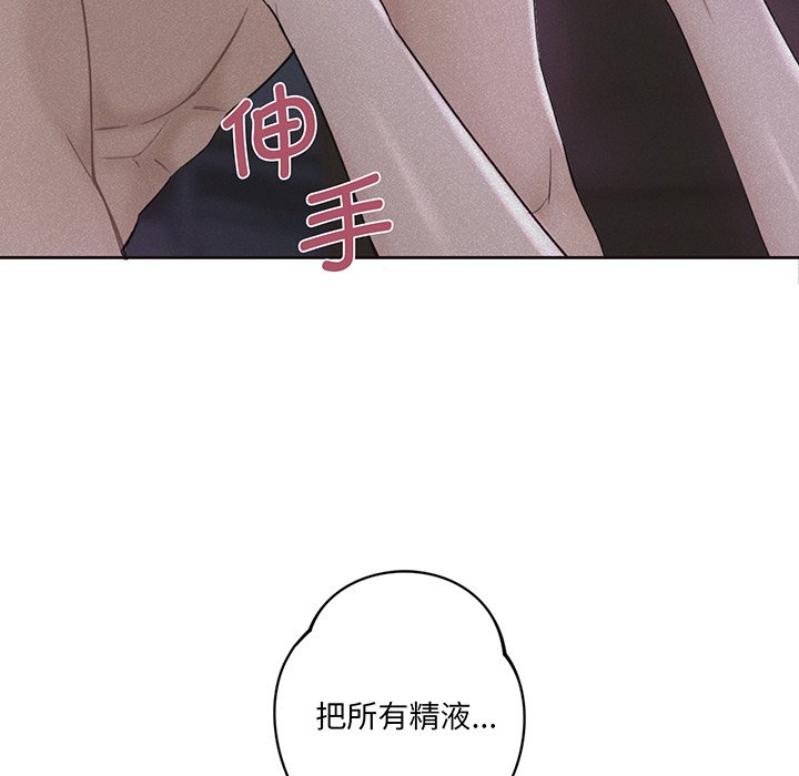 [韩国漫画] 不当朋友当恋人 剧情,女学生#[165P]-10