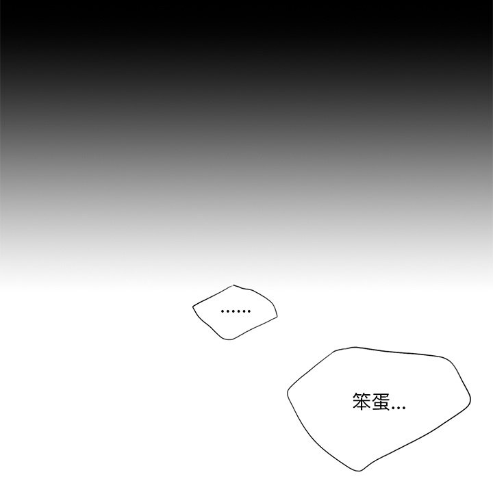 [韩国漫画] 不当朋友当恋人 剧情,女学生#[165P]-138