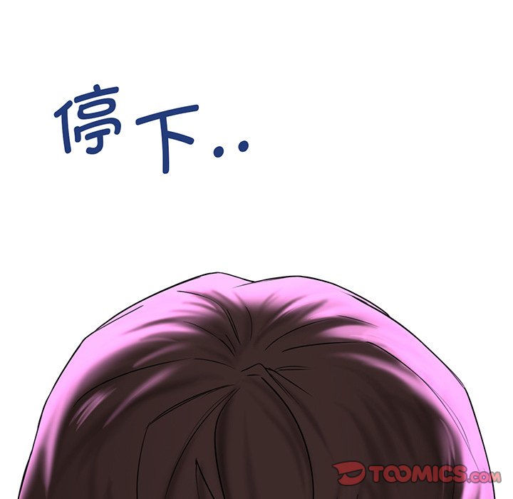 [韩国漫画] 不当朋友当恋人 剧情,女学生#[165P]-15
