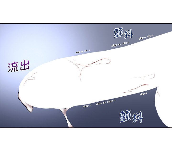 [韩国漫画] 不当朋友当恋人 剧情,女学生#[165P]-24
