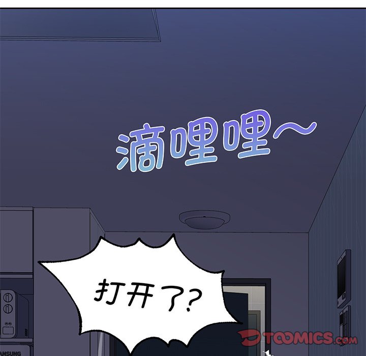 [韩国漫画] 不当朋友当恋人 剧情,女学生#[165P]-63
