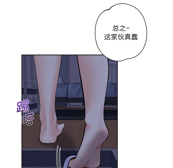 [韩国漫画] 不当朋友当恋人 剧情,女学生#[165P]-65