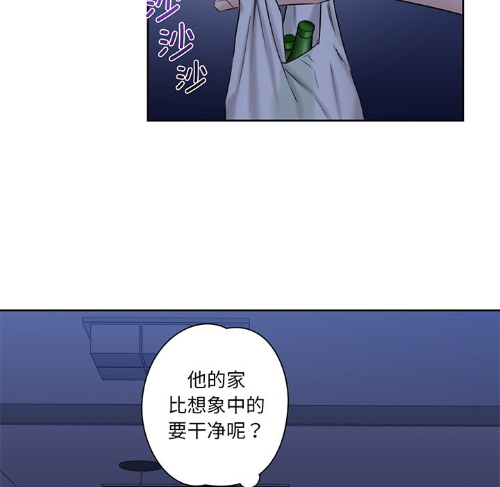 [韩国漫画] 不当朋友当恋人 剧情,女学生#[165P]-67