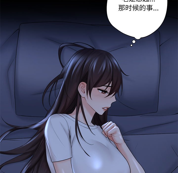 [韩国漫画] 不当朋友当恋人 剧情,女学生#[165P]-84