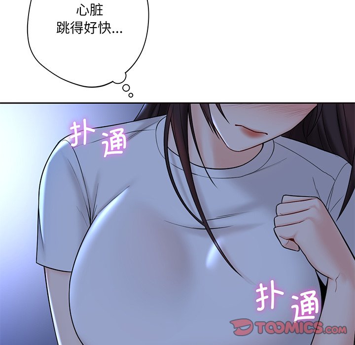 [韩国漫画] 不当朋友当恋人 剧情,女学生#[165P]-87