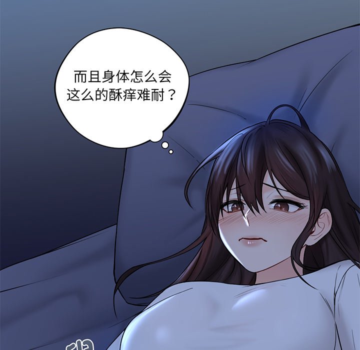[韩国漫画] 不当朋友当恋人 剧情,女学生#[165P]-89