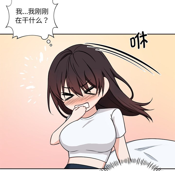 [韩国漫画] 不当朋友当恋人 剧情,女学生#[165P]-99