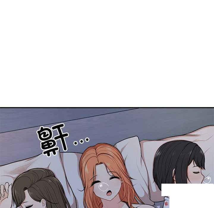 [韩国漫画] 失忆初体验 剧情,巨乳大奶#[150P]-139
