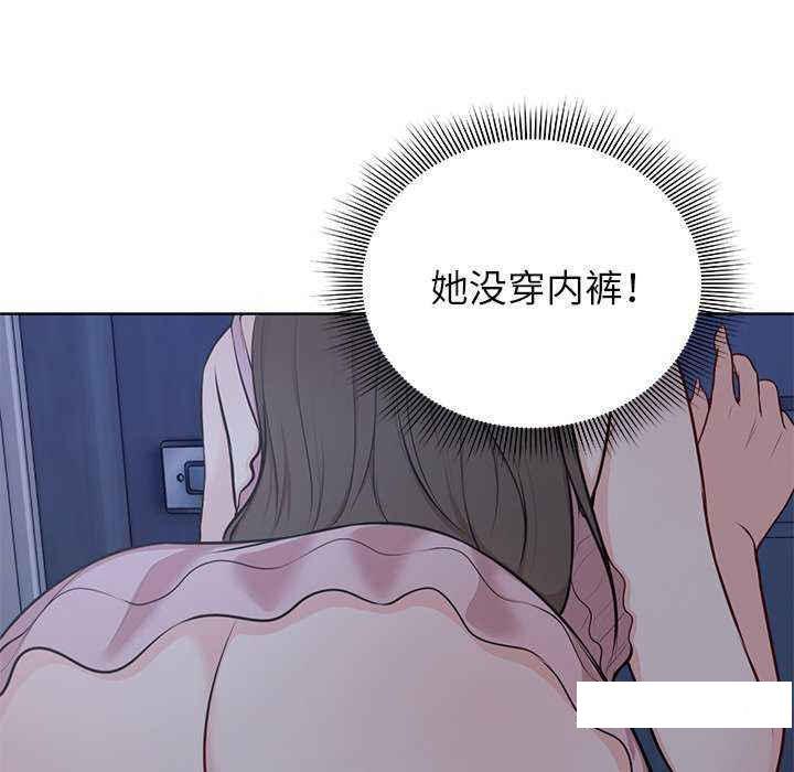 [韩国漫画] 失忆初体验 剧情,巨乳大奶#[161P]-31