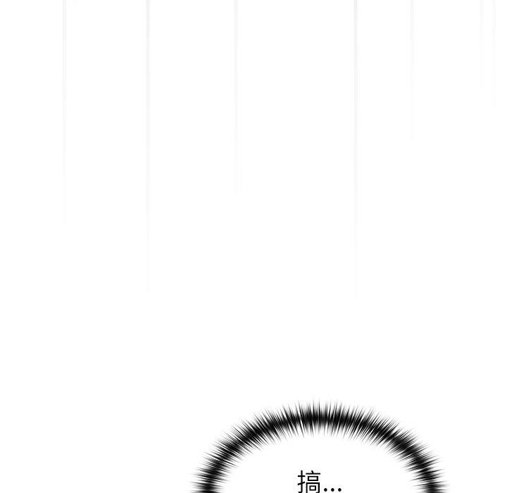 [韩国漫画] 青梅以上恋人未满 剧情,女学生#[141P]-114