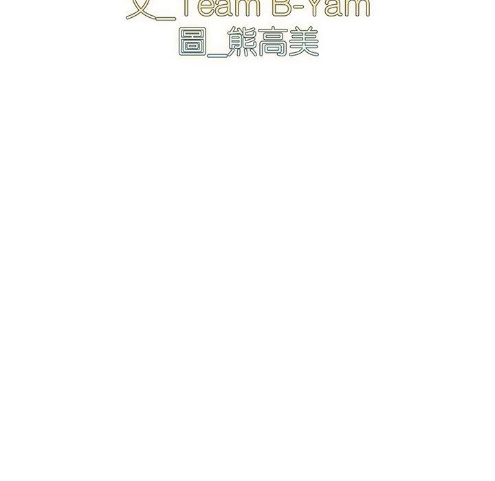 [韩国漫画] 青梅以上恋人未满 剧情,女学生#[143P]-26