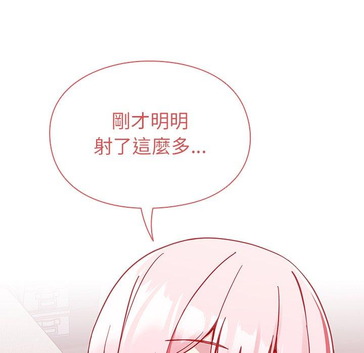 [韩国漫画] 青梅以上恋人未满 剧情,女学生#[143P]-41