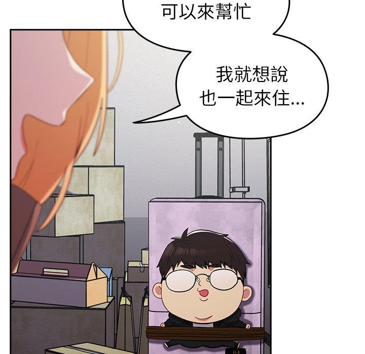 [韩国漫画] 青梅以上恋人未满 剧情,女学生#[149P]-146