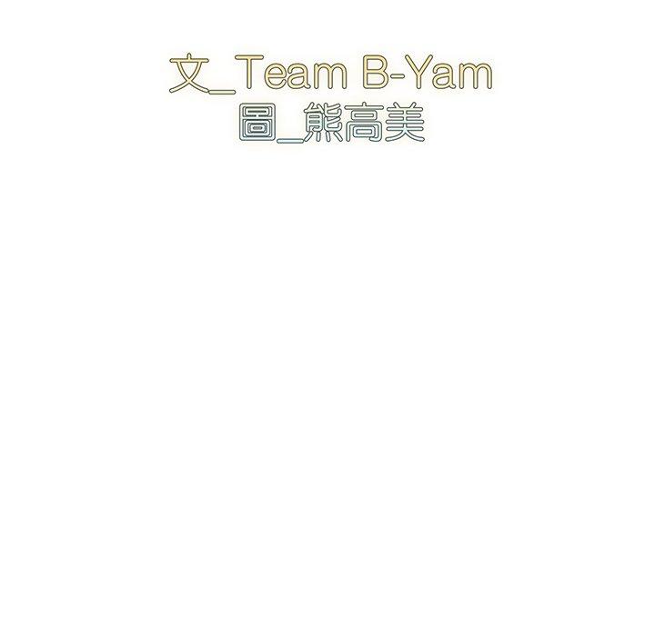 [韩国漫画] 青梅以上恋人未满 剧情,女学生#[146P]-17