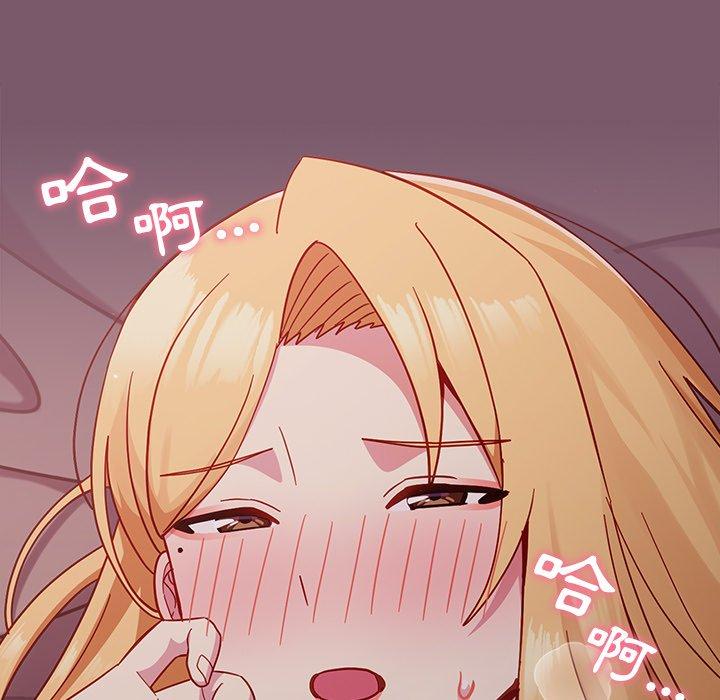 [韩国漫画] 青梅以上恋人未满 剧情,女学生#[144P]-107