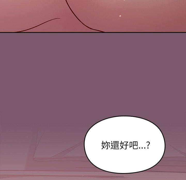 [韩国漫画] 青梅以上恋人未满 剧情,女学生#[144P]-109