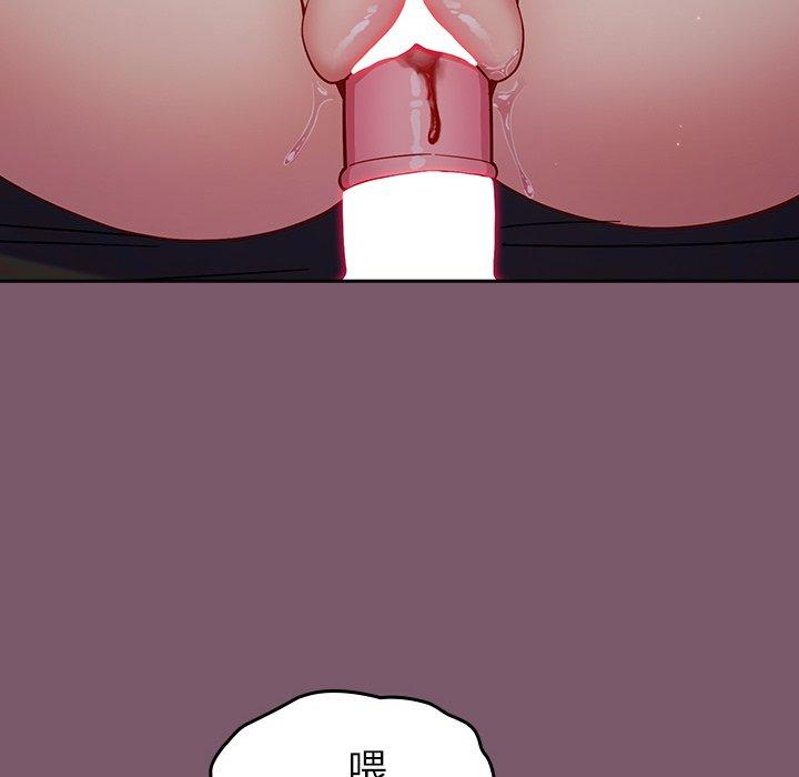 [韩国漫画] 青梅以上恋人未满 剧情,女学生#[144P]-112