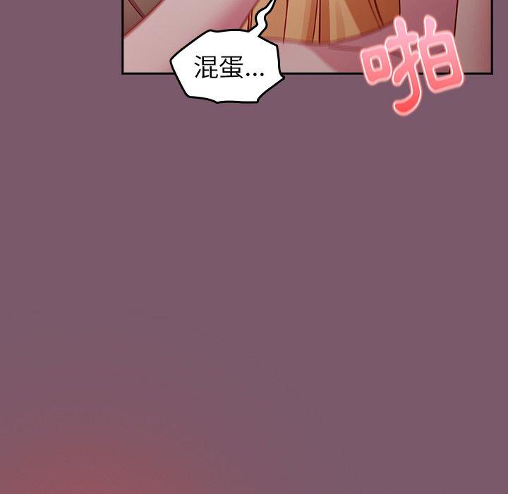 [韩国漫画] 青梅以上恋人未满 剧情,女学生#[152P]-100