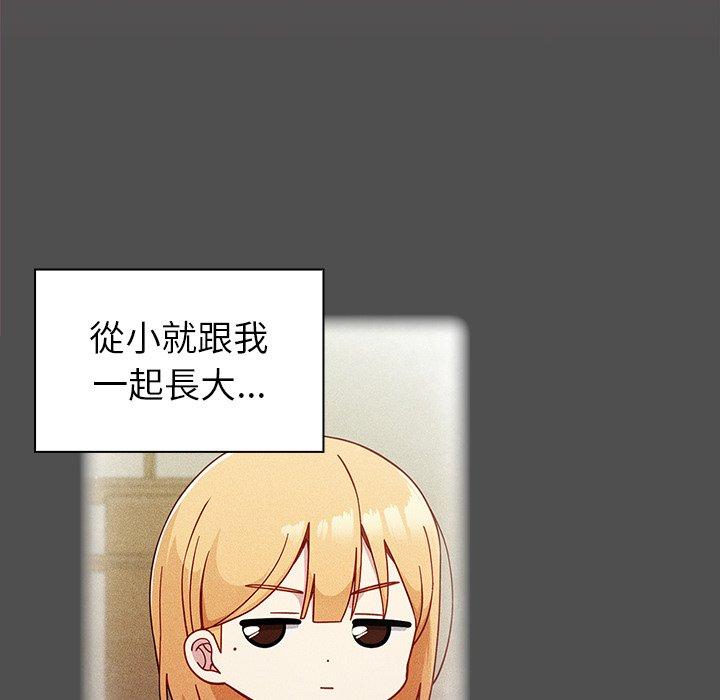 [韩国漫画] 青梅以上恋人未满 剧情,女学生#[152P]-18