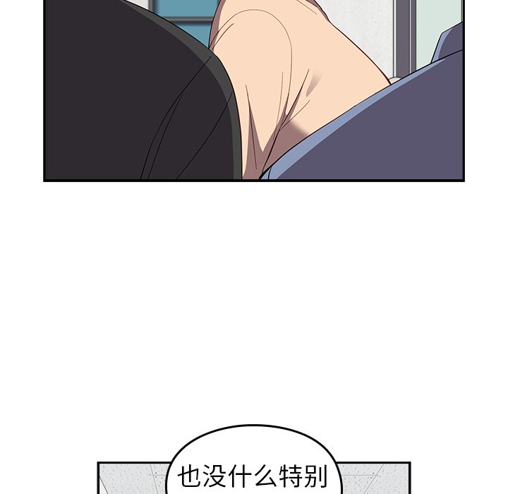 [韩国漫画] 青梅以上恋人未满 剧情,女学生#[140P]-25