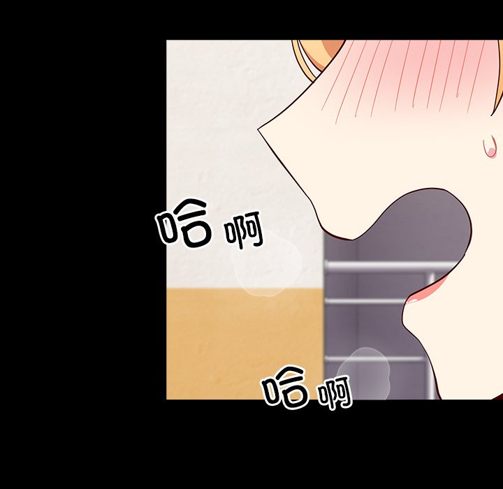 [韩国漫画] 青梅以上恋人未满 剧情,女学生#[185P]-22